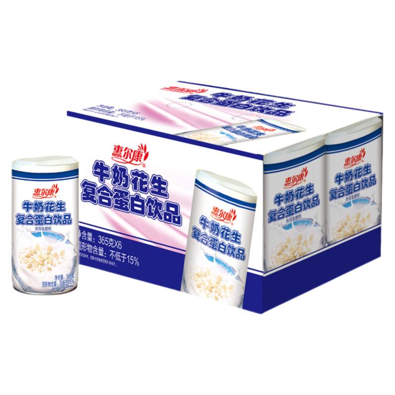 惠尔康牛奶花生复合蛋白饮品365g*6罐营养早餐含花生颗粒谷物整箱