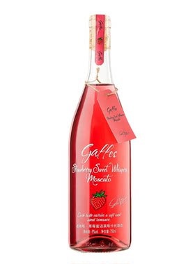 菲特瓦果酒莫斯卡托冰镇巨好喝