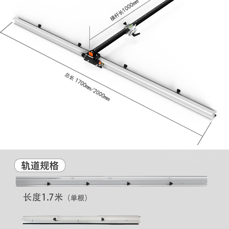 铁邦升级新款轨道T型推刀