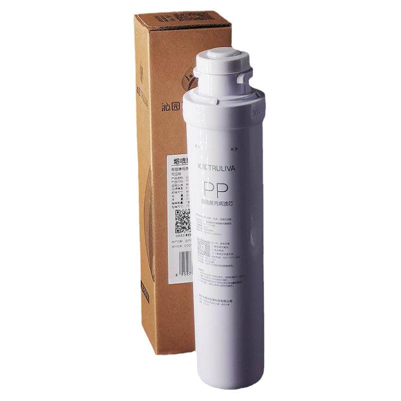 沁园净水器滤芯模块式熔喷聚丙烯PP棉PP-T10-MK/KRT5890\5800\680