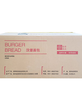 益荣汉堡面包胚整箱144对