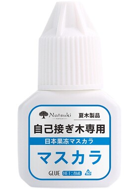 美睫种植修剪眉毛多功能便携