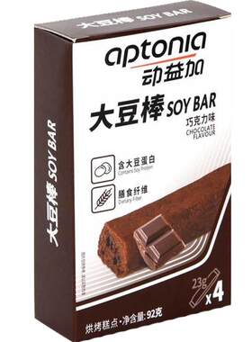 迪卡侬跑步零食巧克力代餐能量棒