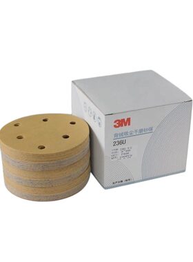 3M236U植绒砂纸5寸6孔