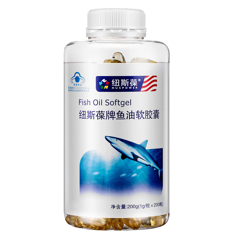 纽斯葆200粒*2瓶鱼油中老年成人