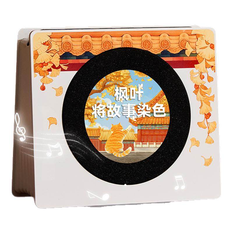 生日毕业送闺蜜悬浮歌词音箱礼物