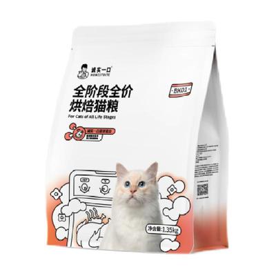 诚实一口BK01烘焙猫粮