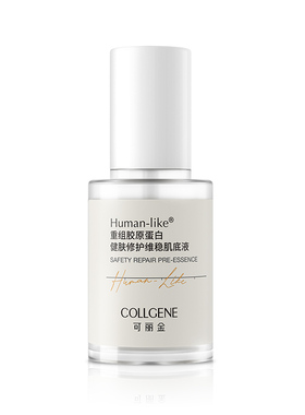 可丽金重组胶原蛋白健肤修护肌底液30ml维稳保湿舒缓泛红敏感肌