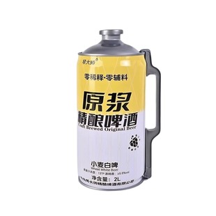 琴大师精酿原浆啤酒高浓度德式白啤2L/4斤桶全麦精酿13度酒厂批发