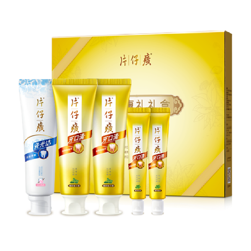 片仔癀牙膏牙口清礼盒抑制牙菌斑