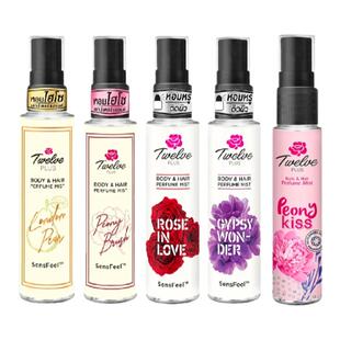 泰国711小香水香体香氛发香喷雾可爱系列持久留香必买Twelve PLUS