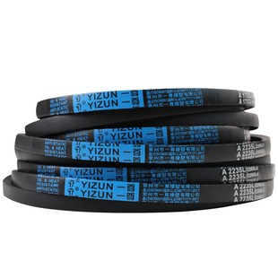 一尊三角带传动带A型A1626/1650/1651/1676/1700/1702/1727皮带