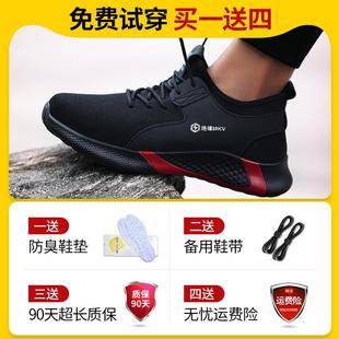 工作钢头夏季 劳保鞋 轻便电工绝缘10kv防砸防刺穿男鞋 男士 透气 男款