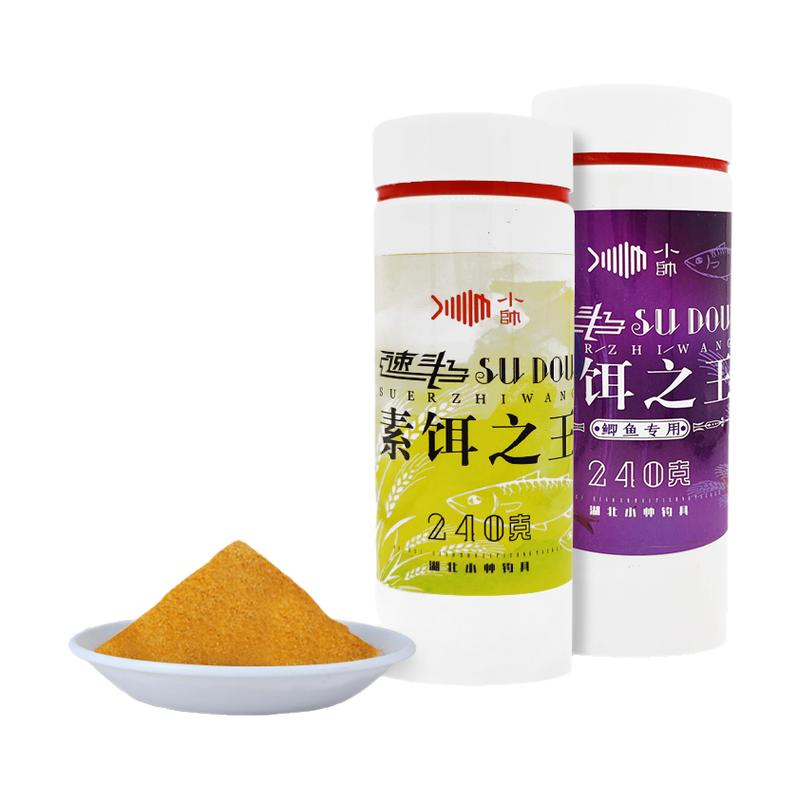滑口鱼素饵之王小帅王兵