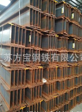 H型钢 欧标H型钢 HEA/B/M100-HEA/B/M1000美标H型钢W4*13-W44*335