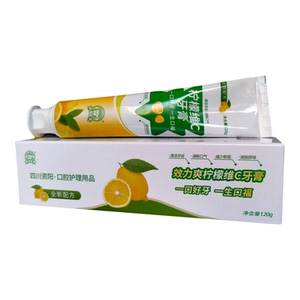 效力爽柠檬维C无氟牙膏清新口气