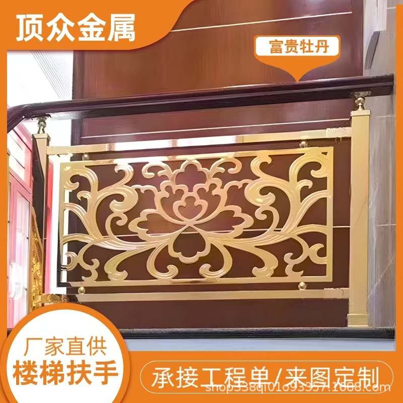 批发欧式轻奢铜铝雕花圆弧扶手栏杆镂空围栏铝合金旋转楼梯扶手