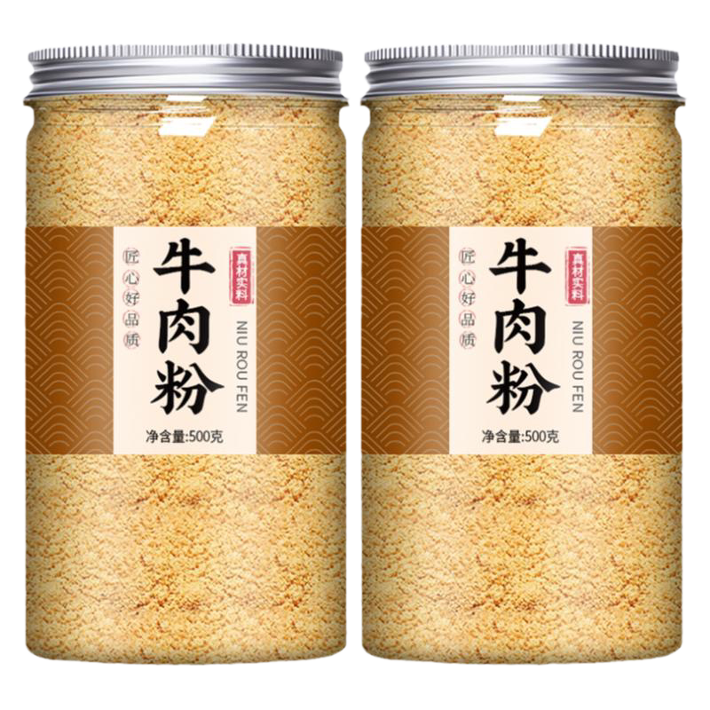 牛肉粉调味料官方旗舰店增鲜韩式冷面炒菜火锅大酱汤调料增味商用