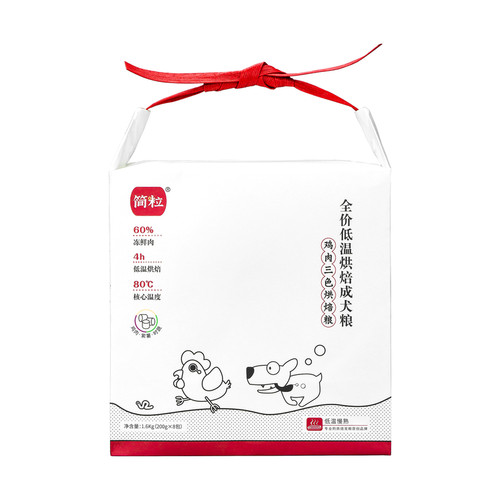 简粒鸡肉三色低温烘焙犬粮小中大型犬通用成犬低脂狗粮易吸收软粮