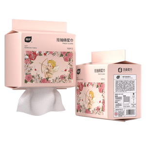 植护丘比特洗脸巾一次性洁面巾壁挂式绵柔巾洗面柔巾悬挂擦脸巾