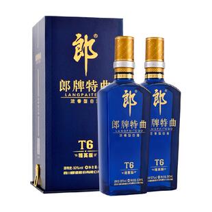 郎酒郎牌特曲T6兼香型白酒50度500ml*2瓶纯粮食白酒宴请节日送礼