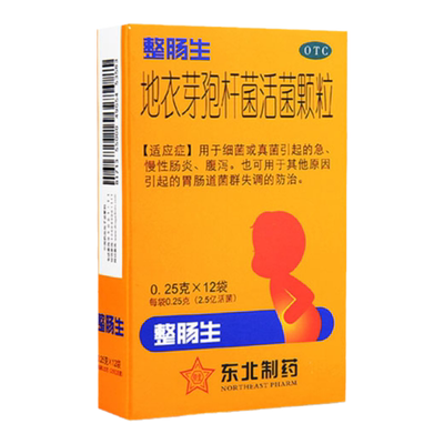 【整肠生】地衣芽孢杆菌活菌颗粒250mg*12袋/盒