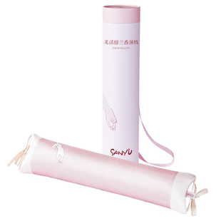 真不二常玉联名系列颈椎枕艾灸坐垫肩颈热敷袋养生礼物送礼