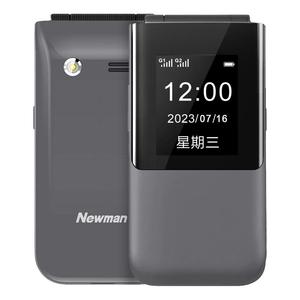 纽曼S90老人手机4G全网通移动联通电信经典翻盖接听大字大声商务双卡双待超长待机学生男女老年手机非智能机