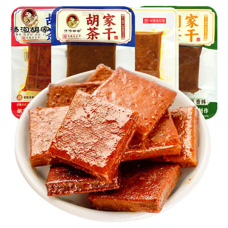汤沟胡家茶干鸡汁味牛肉味五香味香辣味散称小包装安徽特产小零食