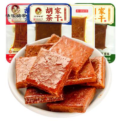 汤沟胡家茶干鸡汁味牛肉味五香味香辣味散称小包装安徽特产小零食