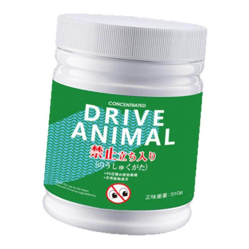 驱狗喷剂药防狗乱拉屎尿专用药2026新款长效室外汽车轮胎驱离驱狗