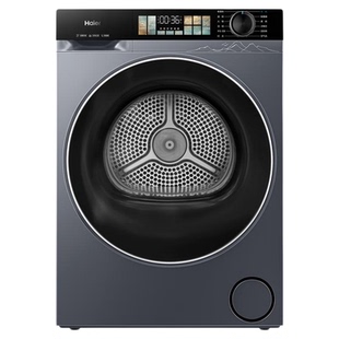 海尔双擎热泵烘干衣机10kg全自动家用滚筒官方旗舰37E