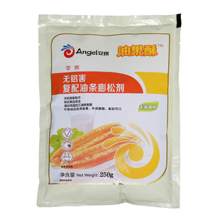 Angel安琪油果酥 无铝害复配油条膨松剂250g袋装麻花商用家用厨房