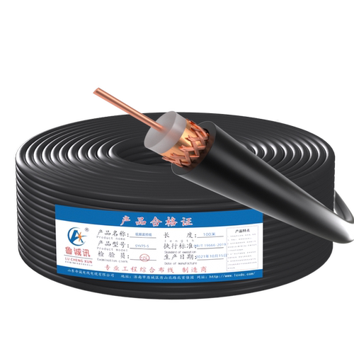 syv75一5电脑高清监控摄像头同轴显示器音频视频线模拟线纯铜户外