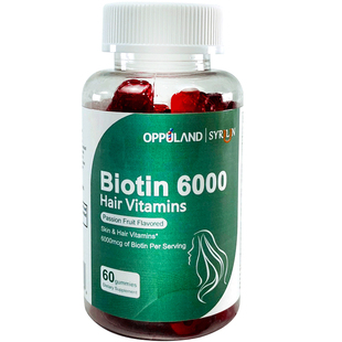 美国SYRILIN喜芮biotin生物素H维生素b7脱发调理脱发软糖60粒