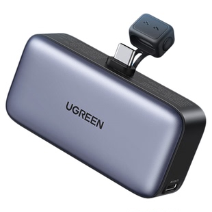 绿联三合一5000毫安充电宝自带线及充电插头LED数显电量移动电源