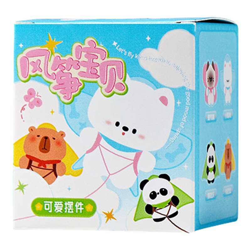 原创风筝宝贝盲盒可爱公仔创意办