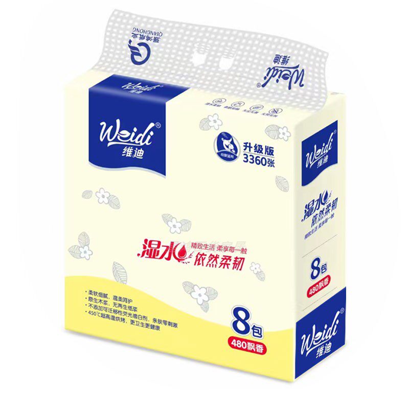维迪抽纸480飘香140*175mm湿水不易烂五层加厚四边印花原生木浆