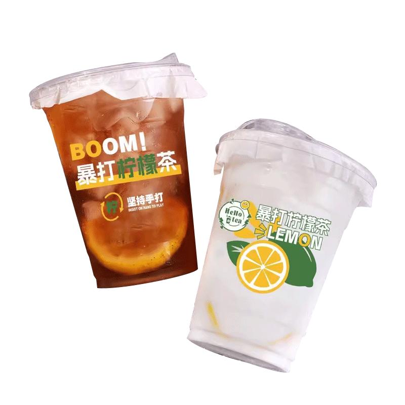 98口径咖啡打包PET高透冷饮茶杯