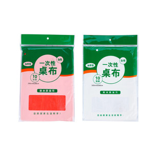 一次性桌布长方形加厚结婚酒席塑料餐桌布野餐垫圆形圆桌防水防油