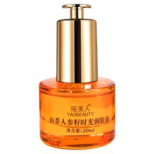山茶花润肤油抗皱紧致精华油时光