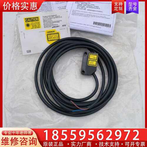 【询价】E3Z-LL61激光传感器  线长约2适用
