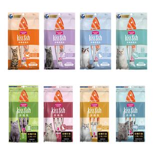 麦富迪猫条亲嘴鱼鸡肉鱼油三文鱼营养湿粮包猫咪补水猫零食100支