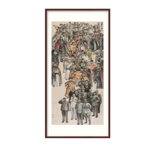 冯远中华人文图中华人文画新中式玄关装饰画客厅走廊壁画挂画
