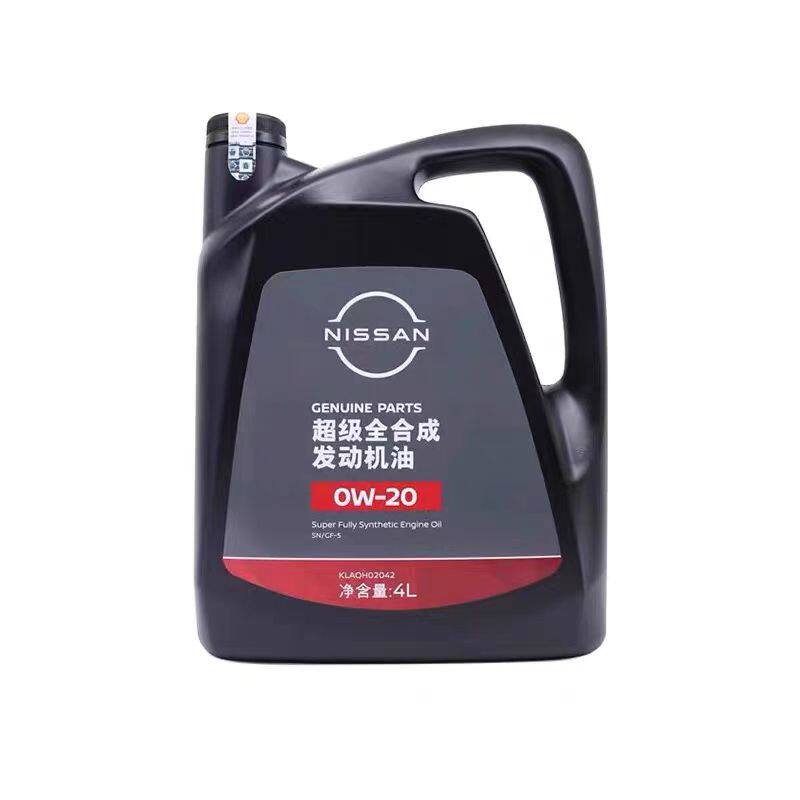 日产专用原厂0w-20全合成机油轩逸天籁逍客奇骏途达骐达阳光启辰