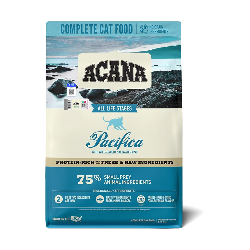 爱肯拿海洋盛宴鱼肉猫粮5.4kg