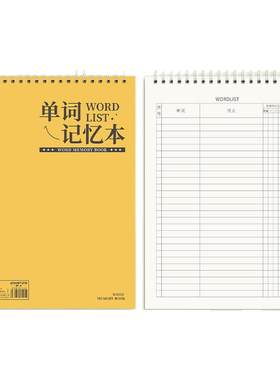 英语单词本默写本记忆艾宾浩斯遗忘曲线记背神器积累考研大学生纸便携式学习笔记本子初高中背诵听写速记活页