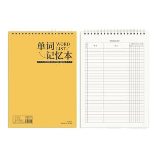 英语单词本默写本记忆艾宾浩斯遗忘曲线记背神器积累考研大学生纸便携式学习笔记本子初高中背诵听写速记活页