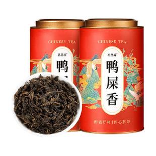 君品臻鸭屎香新茶叶特级凤凰单枞潮州单丛蜜兰香乌龙茶单从礼盒装