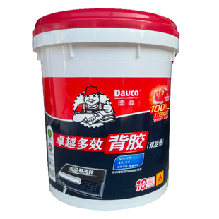 德高卓越多效双组份背胶高粘瓷砖胶泥粘接剂玻化砖强力造毛背涂胶